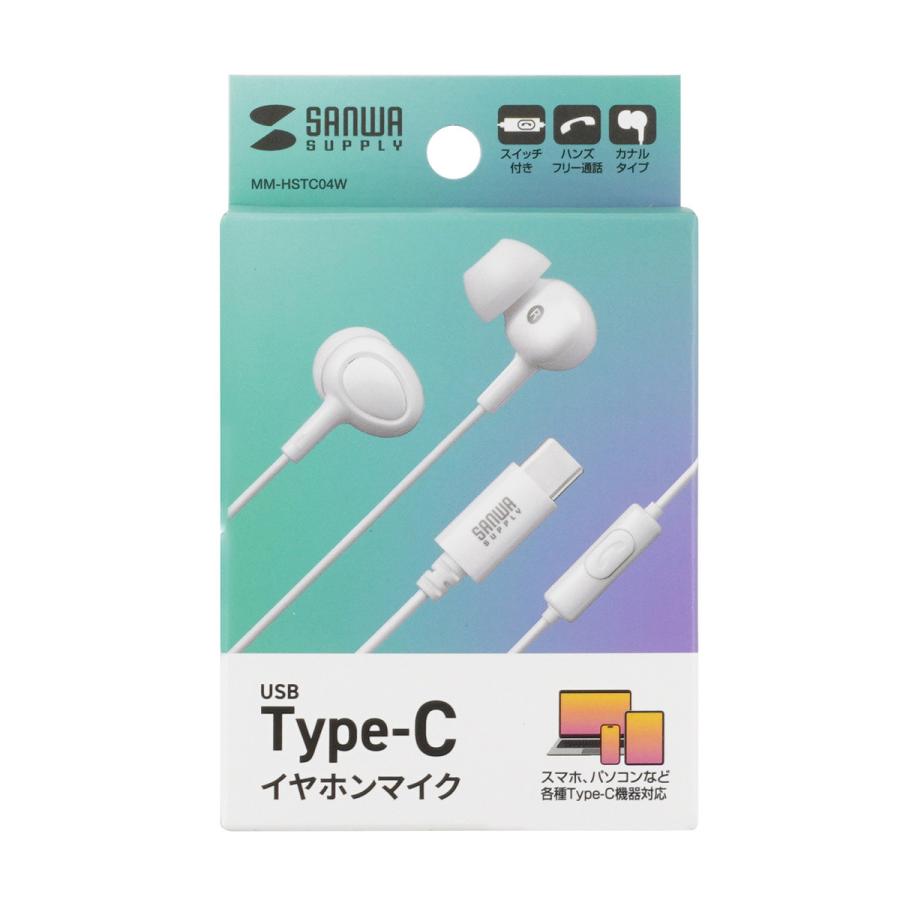 イヤホン SANWA SUPPLY Sound Collector SANWA SUPPLY（サンワサプライ） USB TypeCイヤホンマイク MM-HSTC04W