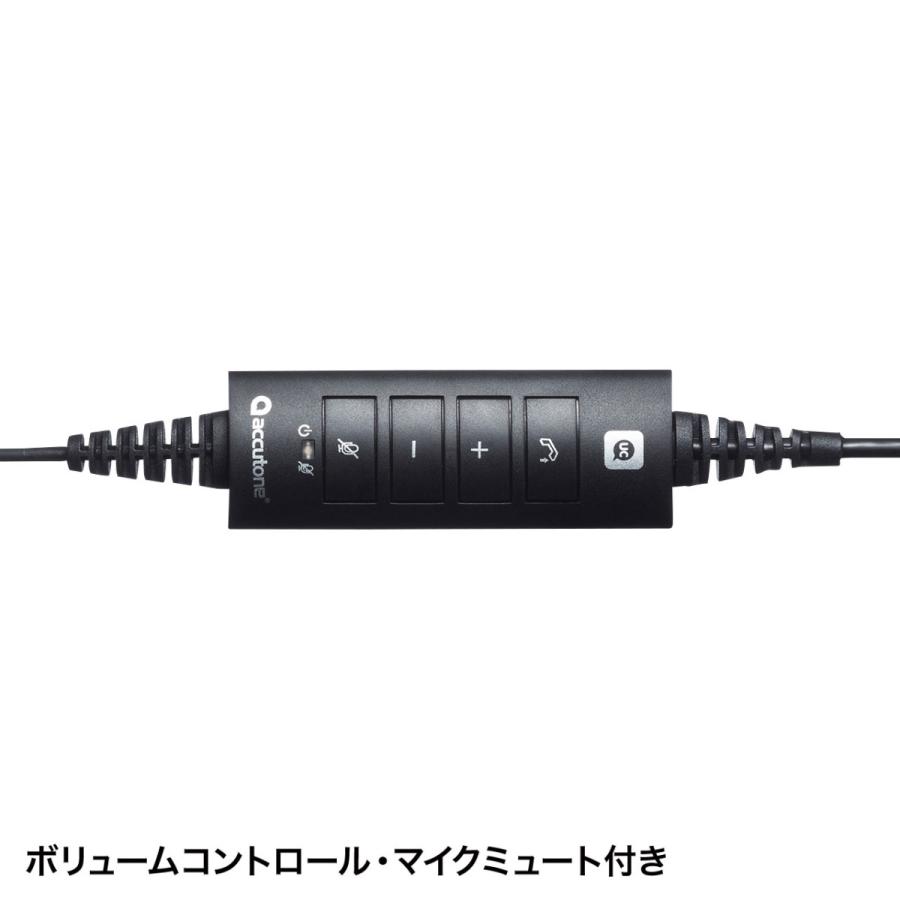USBヘッドセット SANWA SUPPLY (サンワサプライ) MM-HSU11BK｜telaffy｜04