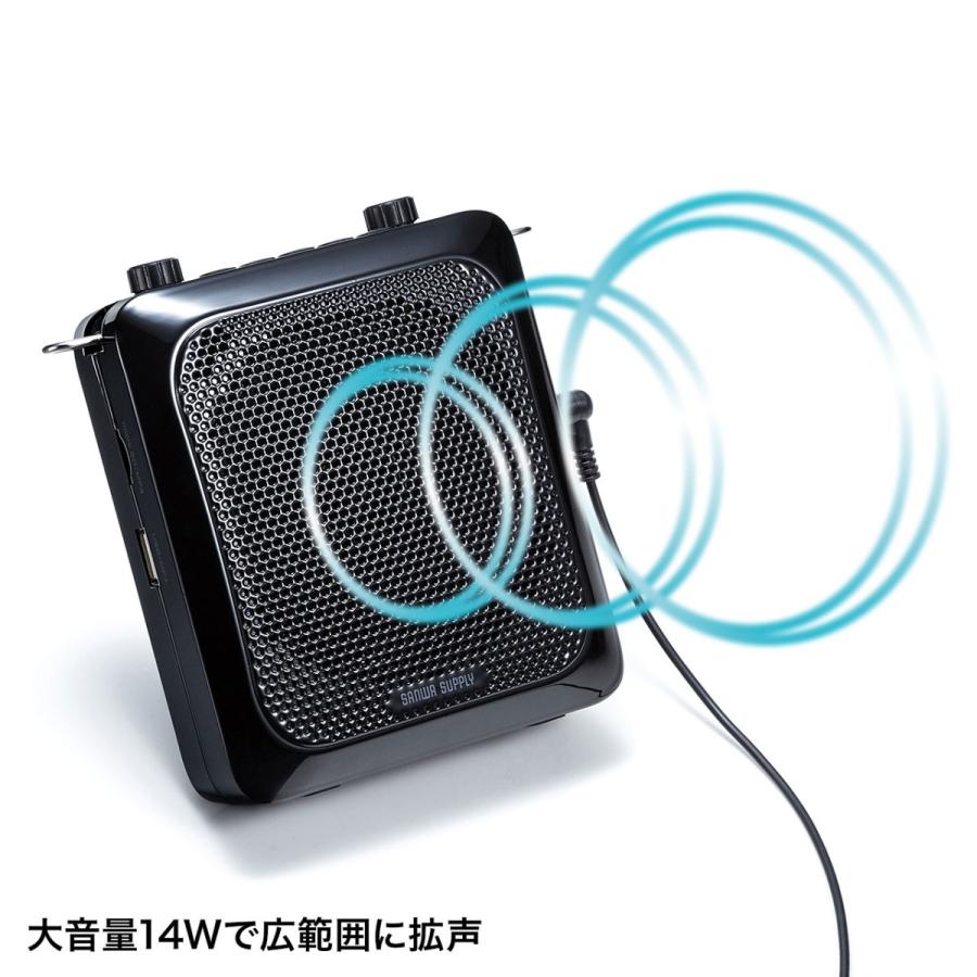 ハンズフリー拡声器スピーカー SANWA SUPPLY (サンワサプライ) MM-SPAMP9｜telaffy｜04
