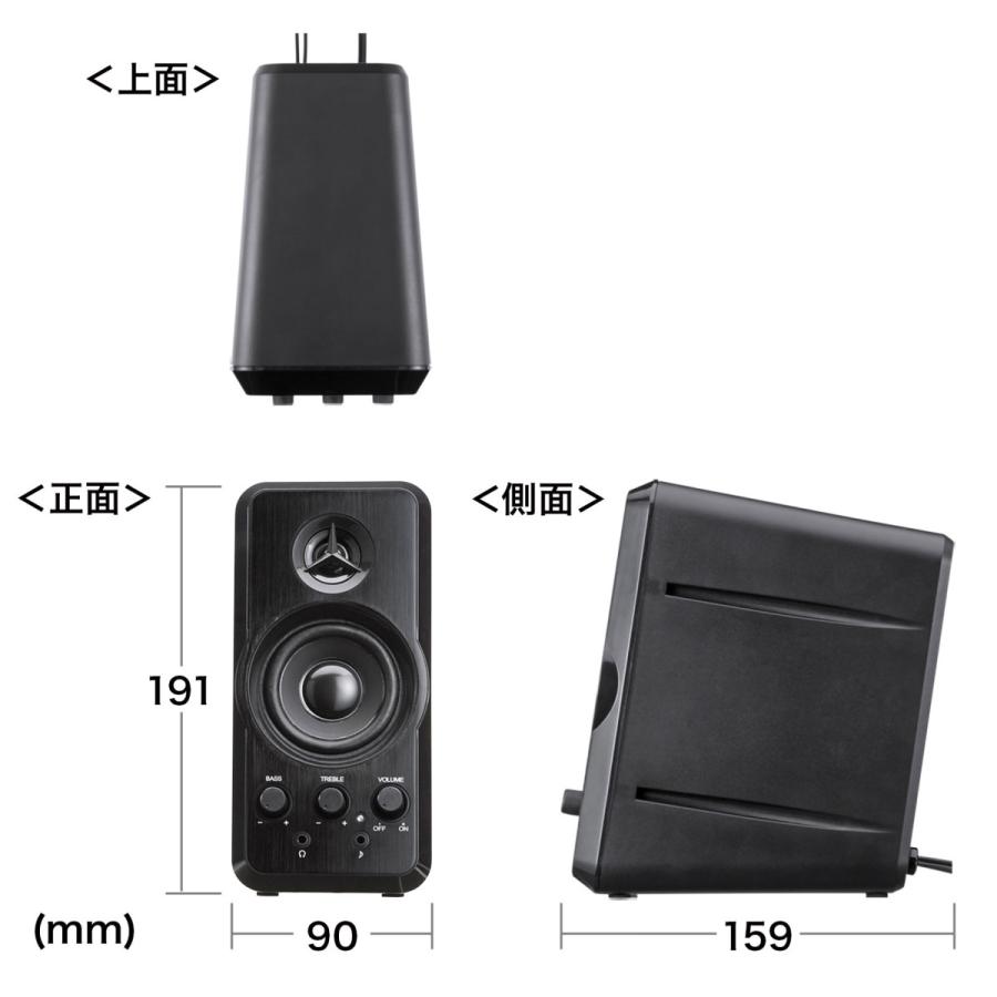 SANWA SUPPLY（サンワサプライ） マルチメディアスピーカー MM-SPL6BKN
