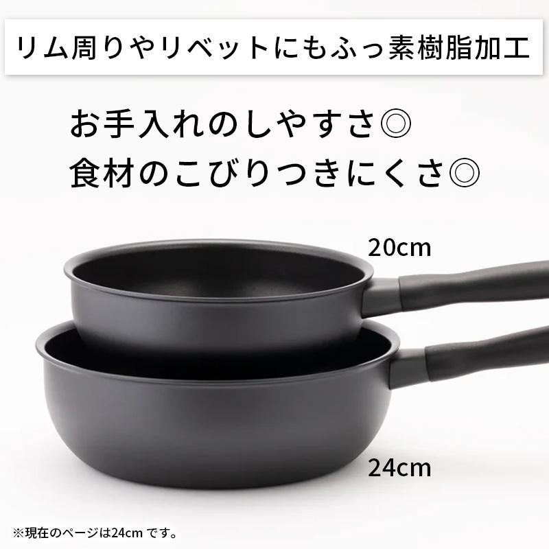 MEYER（マイヤー） シェフズパン 24cm 深型 ミッドナイト MIDNIGHT