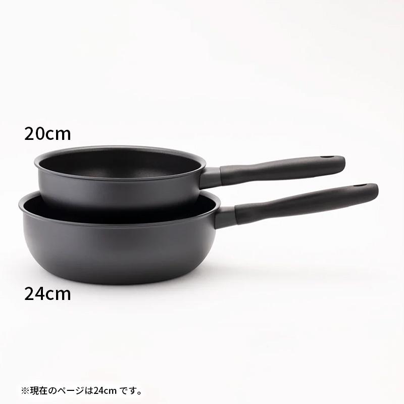 MEYER（マイヤー） シェフズパン 24cm 深型 ミッドナイト MIDNIGHT