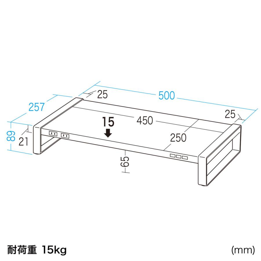 電源タップ+USBハブ付き机上ラック(W500・ブラック) SANWA SUPPLY (サンワサプライ) MR-LC204BKN | SANWA SUPPLY | 10