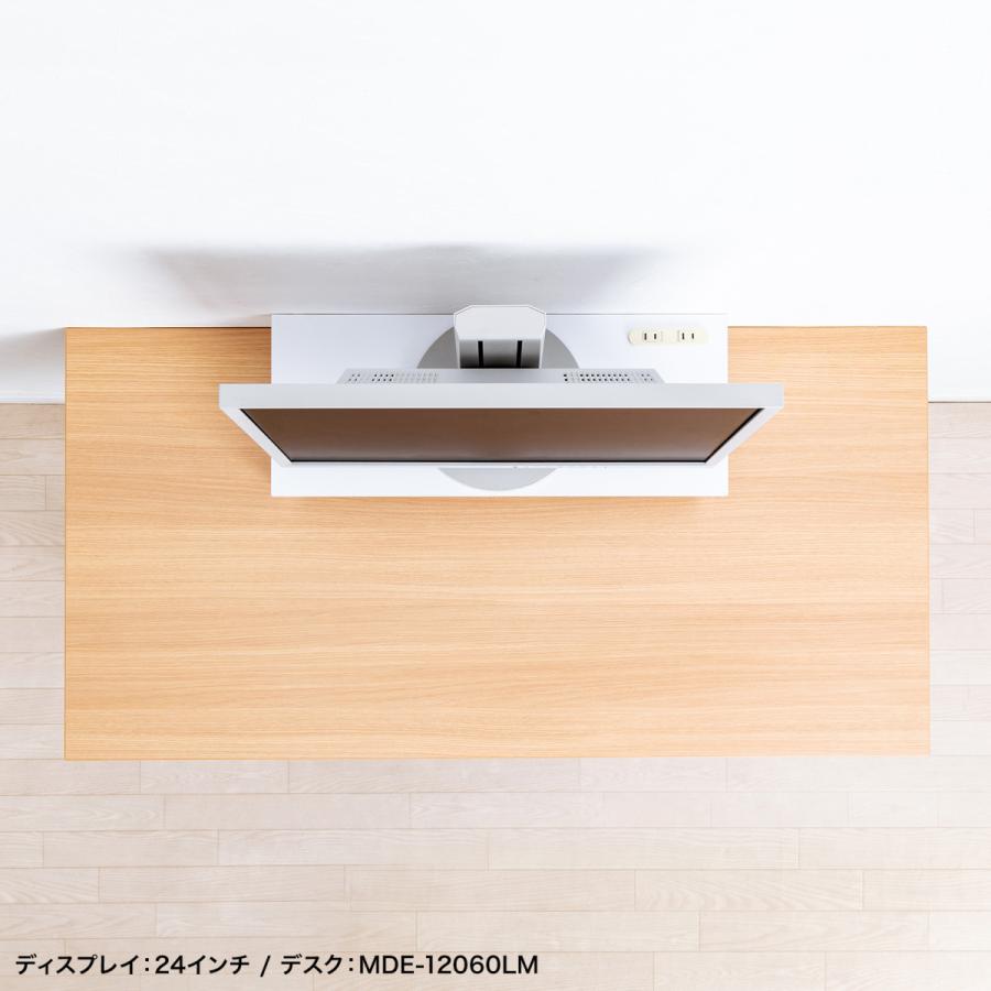 コンセント付きモニター台(W600・ホワイト) SANWA SUPPLY (サンワサプライ) MR-LC212W | SANWA SUPPLY | 11