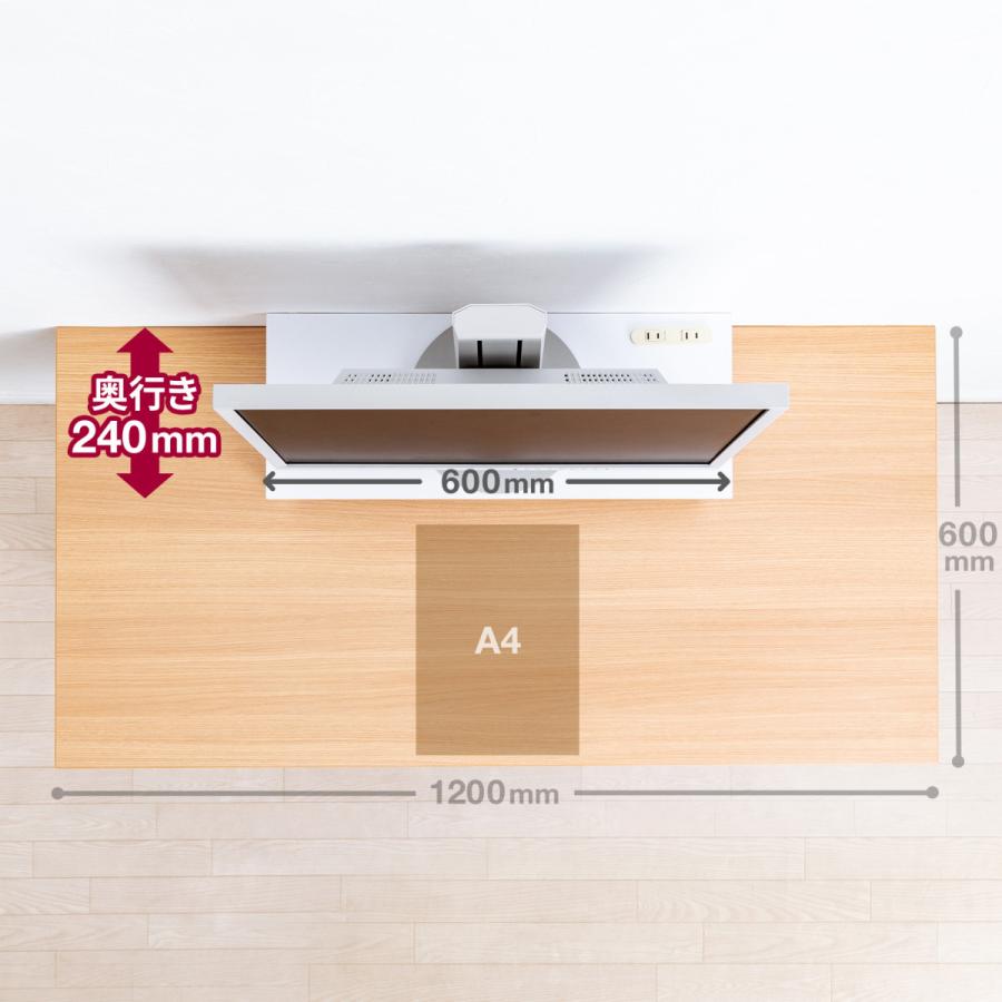 コンセント付きモニター台(W600・ホワイト) SANWA SUPPLY (サンワサプライ) MR-LC212W | SANWA SUPPLY | 16