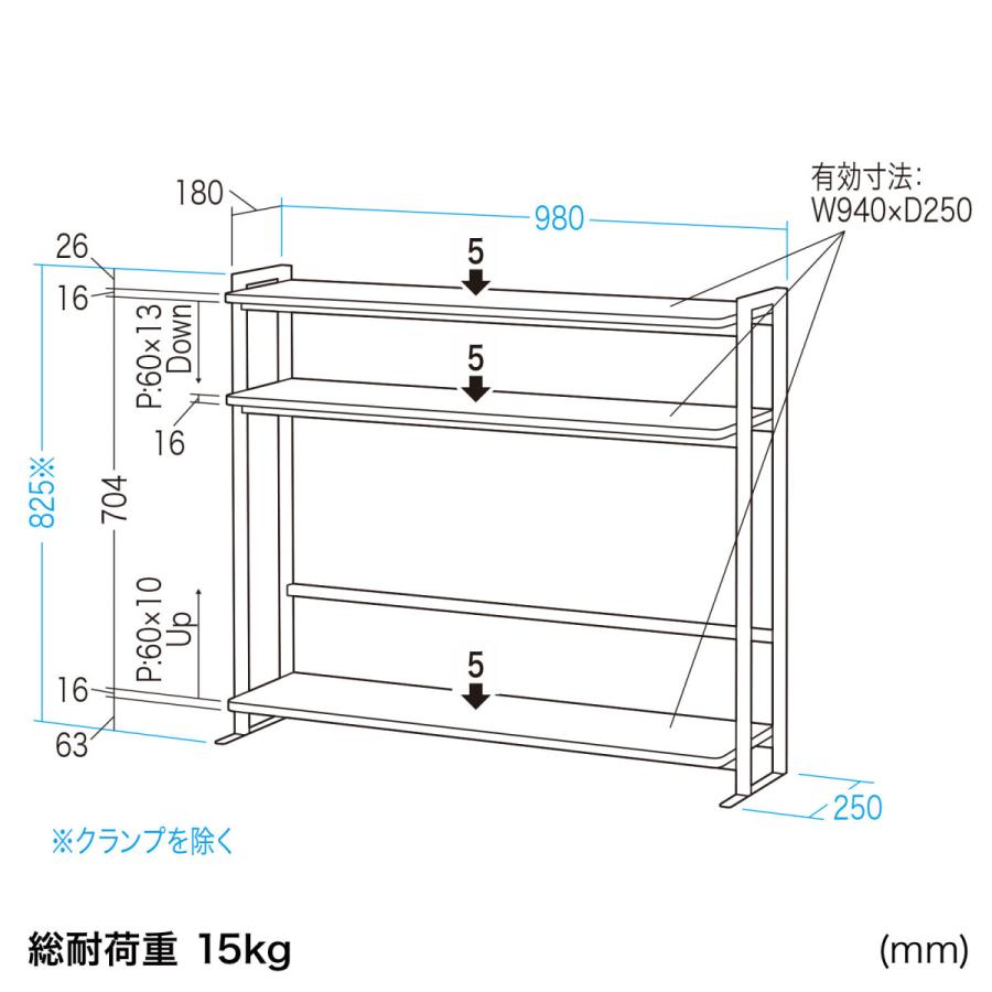 SANWA SUPPLY（サンワサプライ） クランプ式机上ラック(3段タイプ) MR