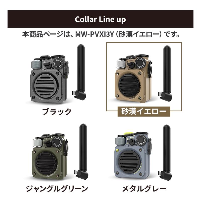 新品未使用】ミューゼンワイルドミニ 砂漠イエロー Amazon.co.jp