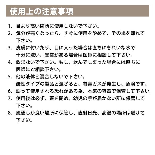 強力カビ取り除菌剤 Mold ZERO モールドゼロ 500ml 榮建設 MZ001★｜telaffy｜15