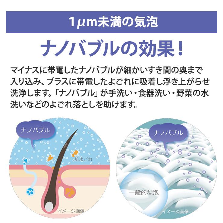 ナノバブル発生キット キッチン水栓用 日本電興 ND-NBKS ナノバブル発生キット キッチン水栓用 日本電興 ND-NBKS
