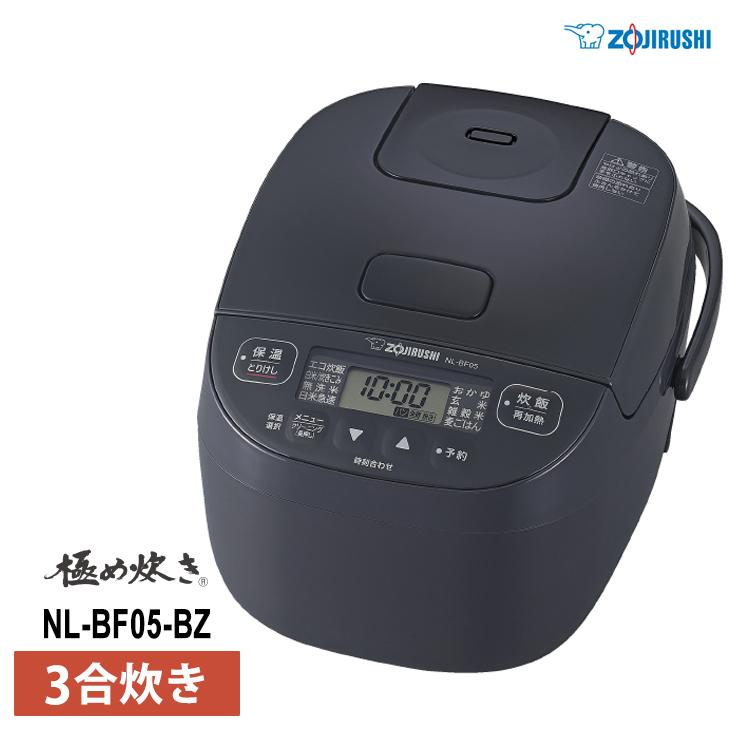 【特価セール】 マイコン炊飯ジャー 0.54L(3合) ソフトブラック ZOJIRUSHI (象印マホービン) NL-BF05-BZ★ | 極め炊き