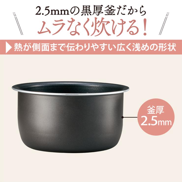 【特価セール】 マイコン炊飯ジャー 0.54L(3合) ソフトブラック ZOJIRUSHI (象印マホービン) NL-BF05-BZ★ | 極め炊き | 03