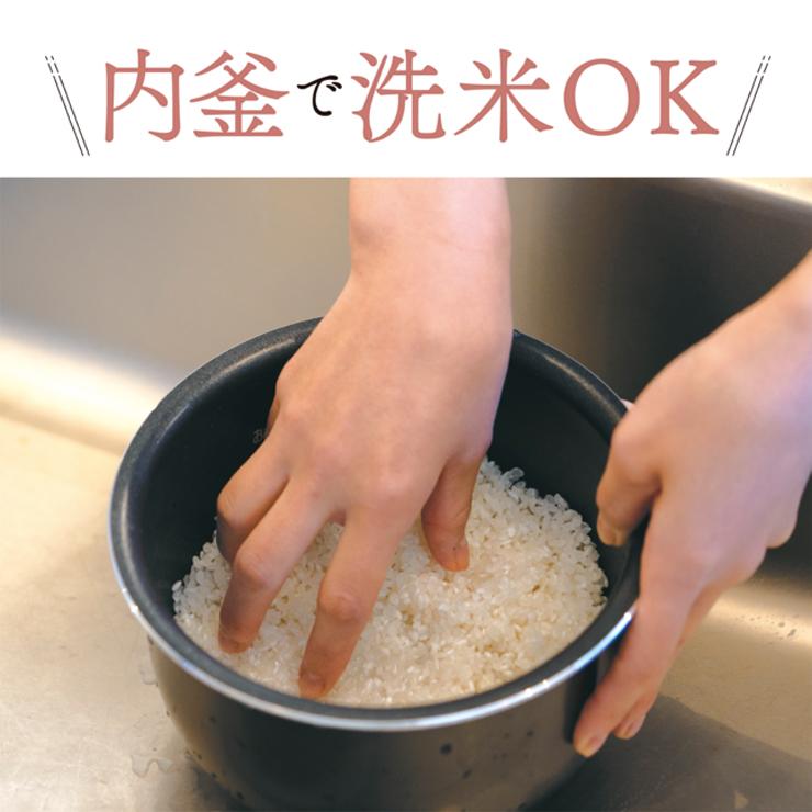 【特価セール】 マイコン炊飯ジャー 0.54L(3合) ソフトブラック ZOJIRUSHI (象印マホービン) NL-BF05-BZ★ | 極め炊き | 04