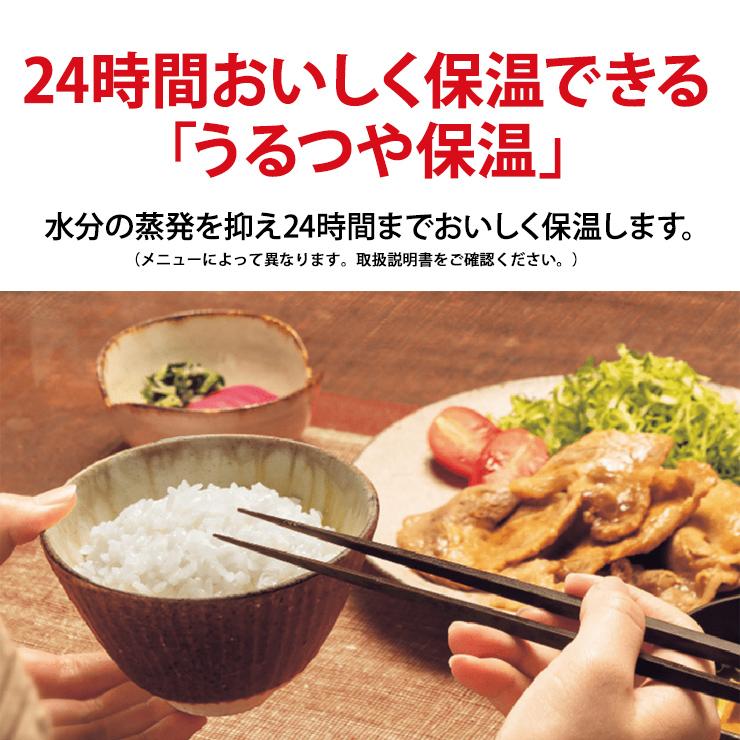 極め炊き 【特価セール】 マイコン炊飯ジャー 1.0L(5.5合) 黒厚釜