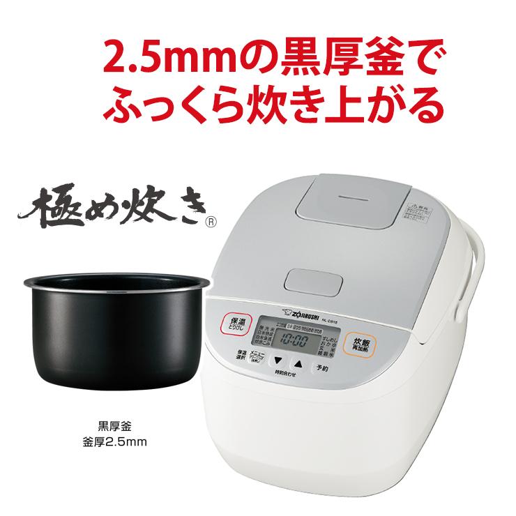 マイコン炊飯ジャー 1.8L(1升) 極め炊き 黒厚釜 ホワイト ZOJIRUSHI 