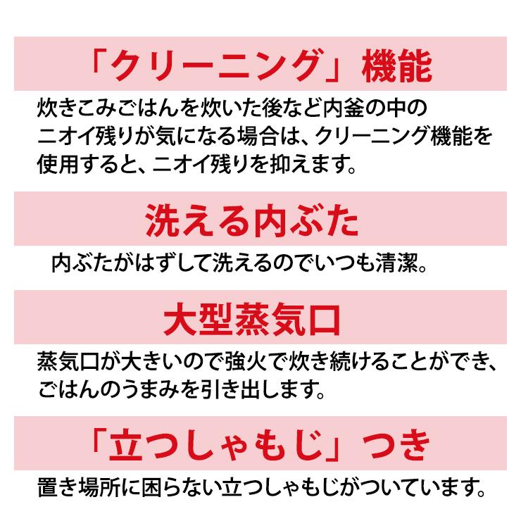 【特価セール】 マイコン炊飯ジャー 1.8L(1升) 極め炊き 黒厚釜 ホワイト ZOJIRUSHI (象印マホービン) NL-DB18-WA★｜telaffy｜09