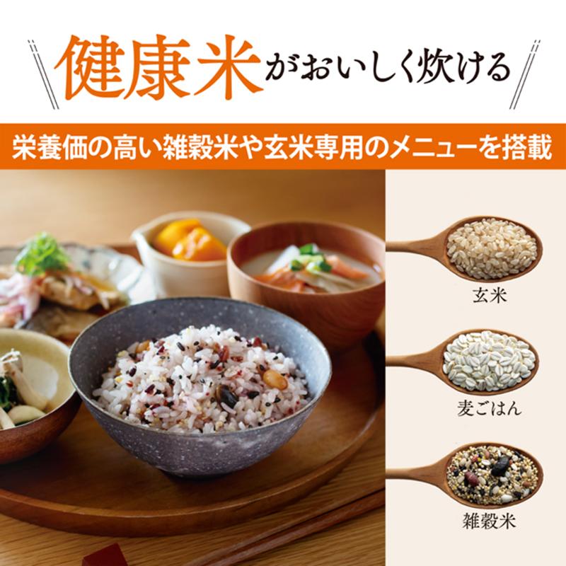 極め炊き IH炊飯ジャー 0.54L(3合) ステンレスブラウン ZOJIRUSHI
