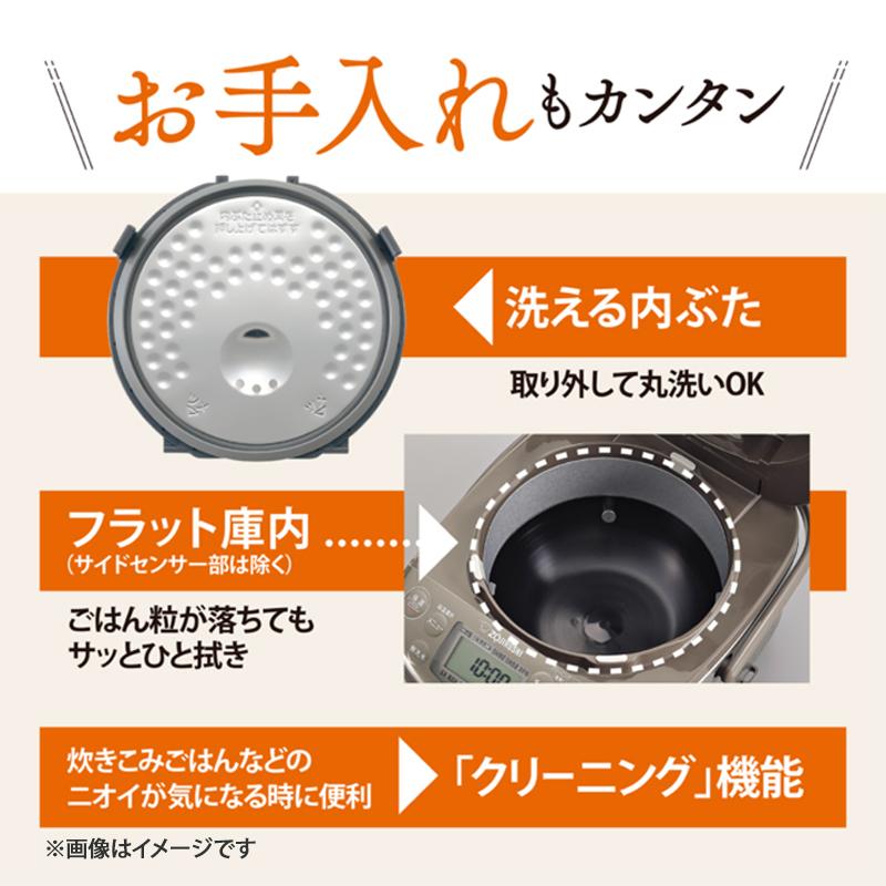 極め炊き IH炊飯ジャー 0.54L(3合) ステンレスブラウン ZOJIRUSHI