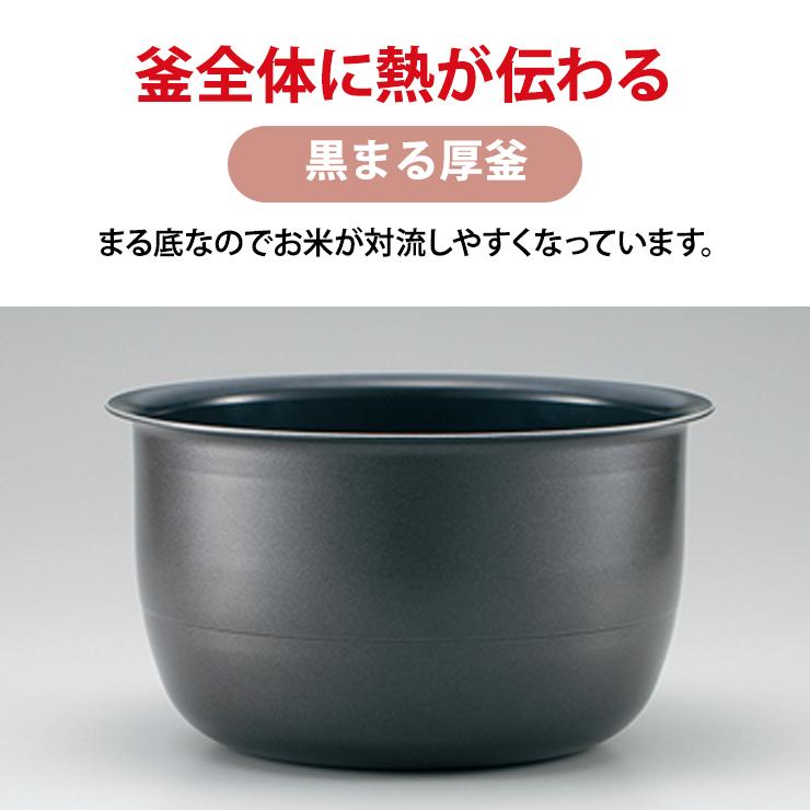 極め炊き IH炊飯ジャー 1.0L(5.5合) ホワイト 黒まる厚釜 ZOJIRUSHI