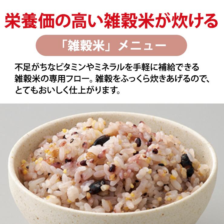 極め炊き IH炊飯ジャー 1.0L(5.5合) ホワイト 黒まる厚釜 ZOJIRUSHI