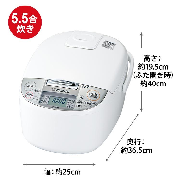 極め炊き IH炊飯ジャー 1.0L(5.5合) ホワイト 黒まる厚釜 ZOJIRUSHI