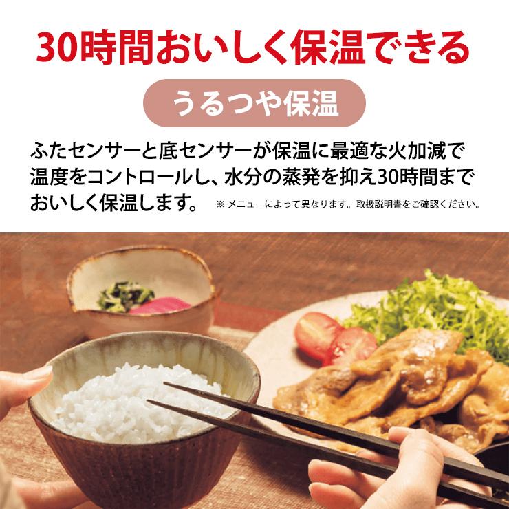 【特価セール】 IH炊飯ジャー 極め炊き 1.8L(1升) ホワイト 黒まる厚釜 ZOJIRUSHI (象印マホービン) NP-XB18-WA★｜telaffy｜03