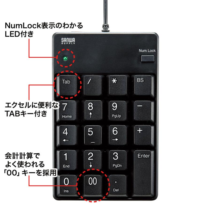 USBテンキー(ブラック) SANWA SUPPLY (サンワサプライ) NT-17UBKN｜telaffy｜03