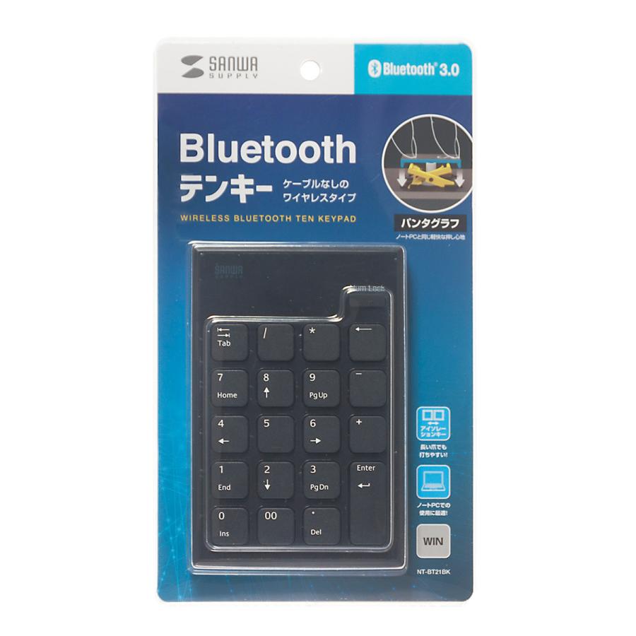 Bluetoothテンキー(ブラック) SANWA SUPPLY (サンワサプライ) NT-BT21BK｜telaffy｜09