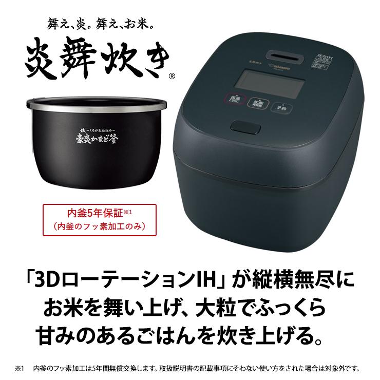 紫③ 象印マホービン 炊飯器 圧力IH炊飯ジャー(1升炊き) 黒釉