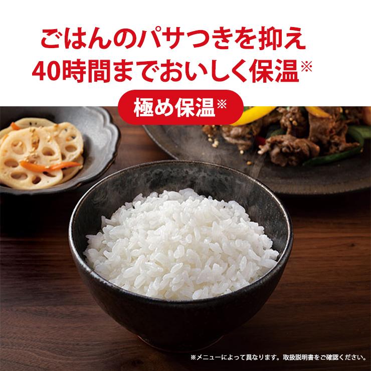 【特価セール】 圧力IH炊飯ジャー 1.0L(5.5合) 極め炊き ブラック ZOJIRUSHI (象印マホービン) NW-JY10-BA｜telaffy｜11