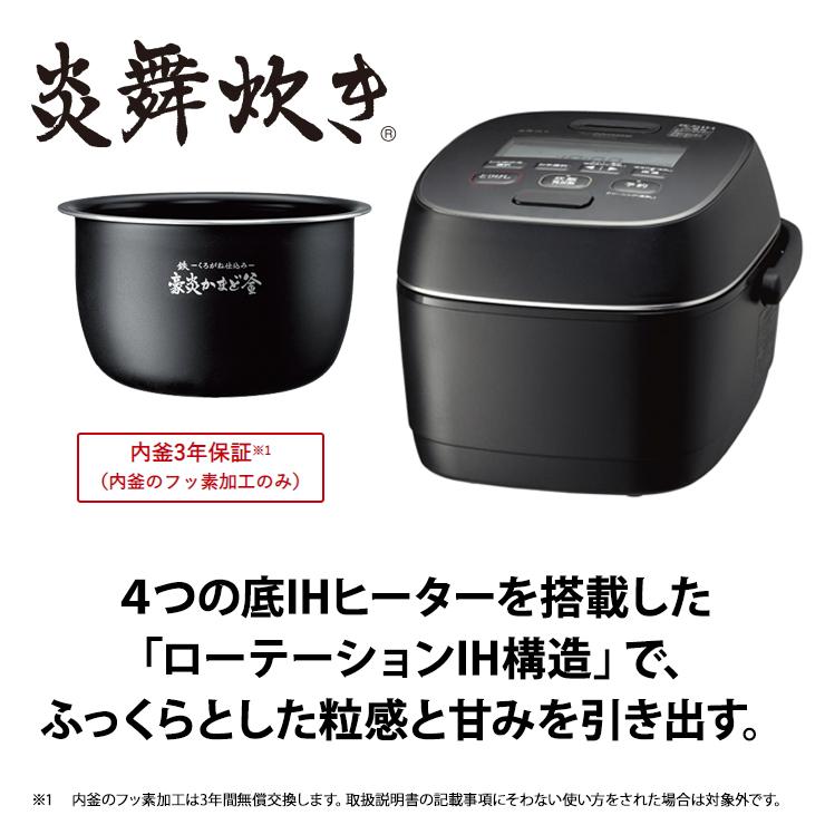 高級な圧力IH炊飯ジャー 1.0L(5.5合) 炎舞炊き ブラック ZOJIRUSHI