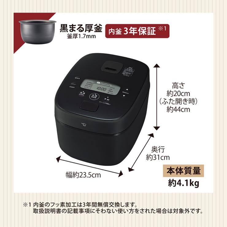 IH炊飯ジャー 極め炊き 1.0L(5.5合) ブラック ZOJIRUSHI (象印マホービン) NW-QA10-BA★ | 極め炊き | 08