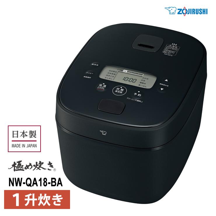 象印 【特価セール】 IH炊飯ジャー 極め炊き 1.8L(1升) ブラック