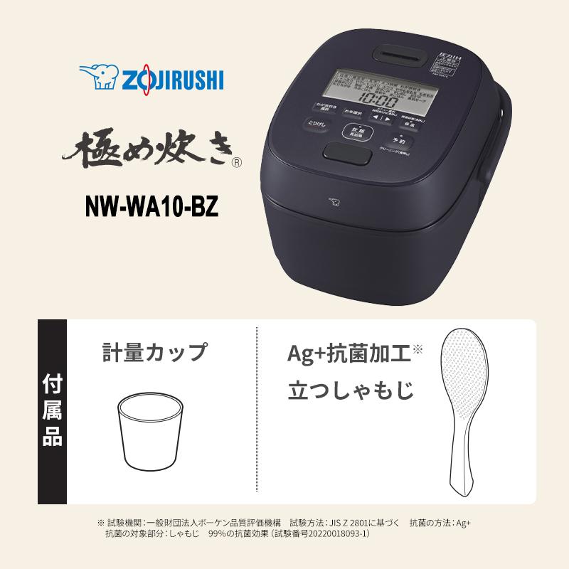 極め炊き 圧力IH炊飯ジャー 1.0L(5.5合) スレートブラック ZOJIRUSHI
