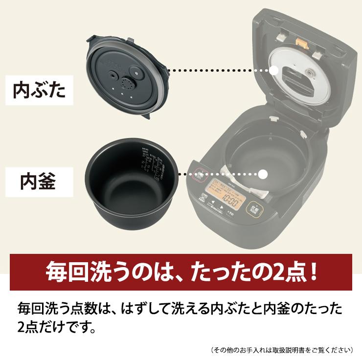 極め炊き 圧力IH炊飯ジャー 1.8L(1升) ブラック ZOJIRUSHI (象印