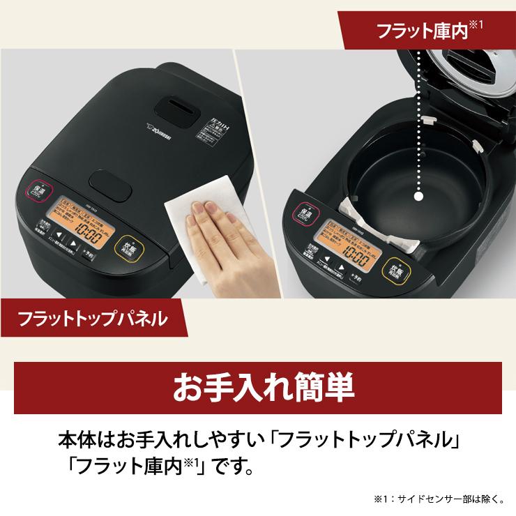 極め炊き 圧力IH炊飯ジャー 1.8L(1升) ブラック ZOJIRUSHI (象印