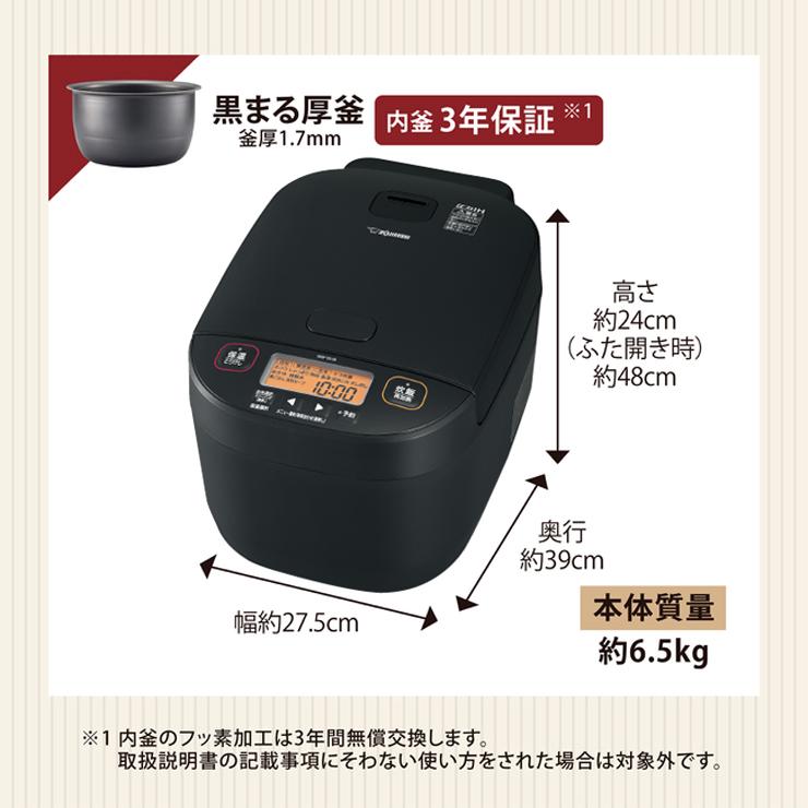 極め炊き 圧力IH炊飯ジャー 1.8L(1升) ブラック ZOJIRUSHI (象印