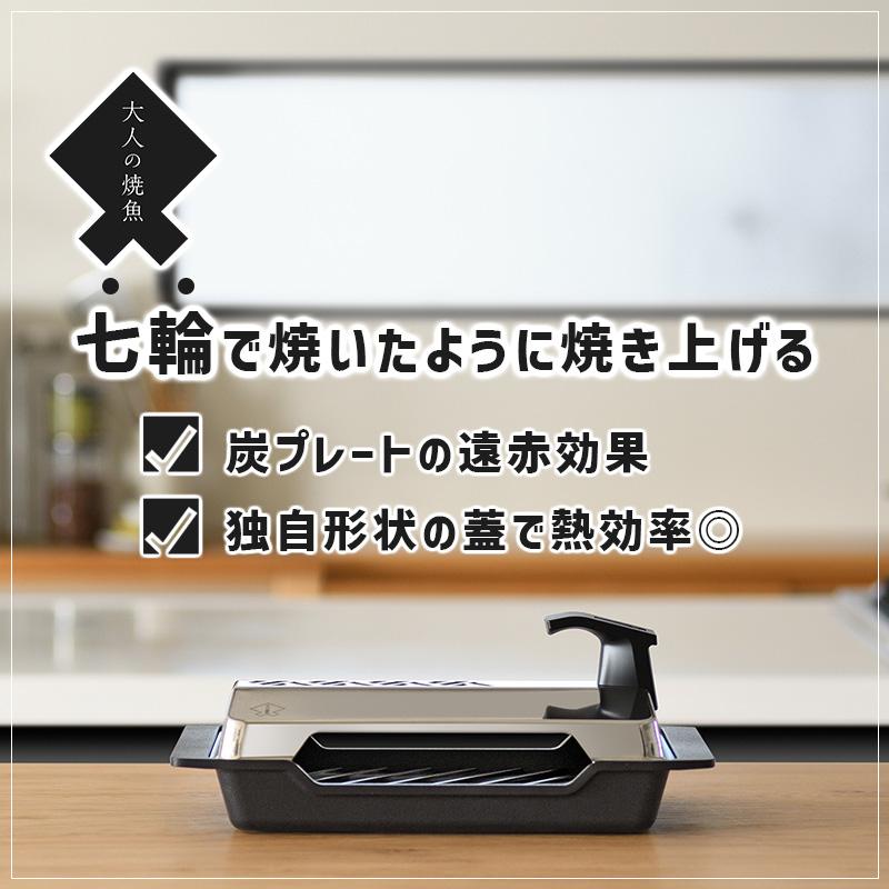 値下げオークス 大人の焼き魚 炭グリル OTS8010 ブラック オークス】 炭グリル 【大人の焼魚】 OTS8010