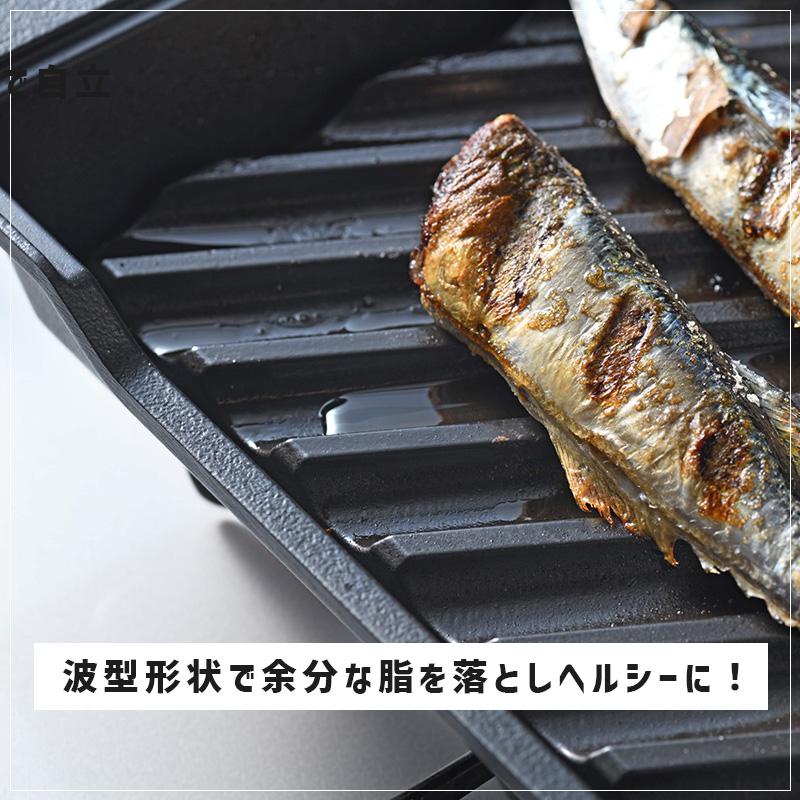 オークス（AUX） 大人の魚焼 炭グリル OTS8010☆ : あっと!テラフィ