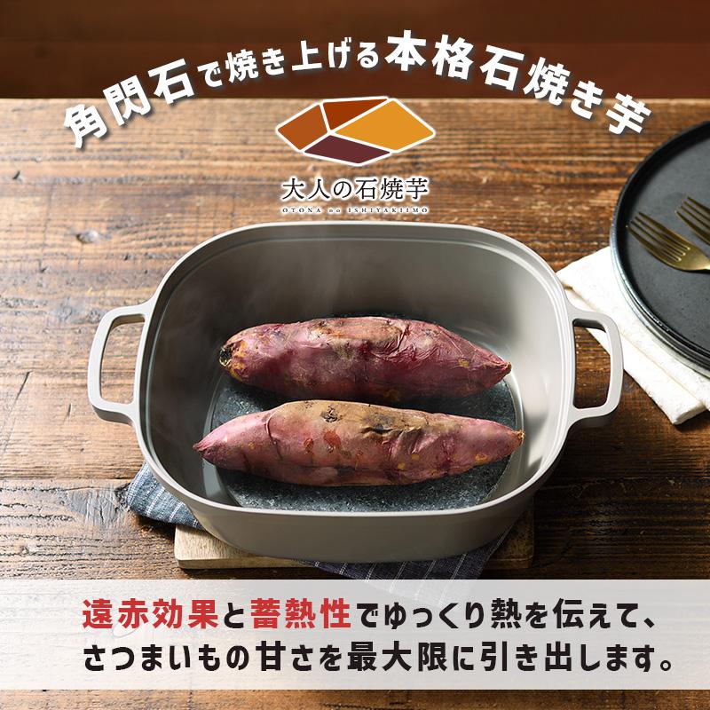 オークス（AUX） ナチュラルストーングリル 大人の石焼芋 OTS8400