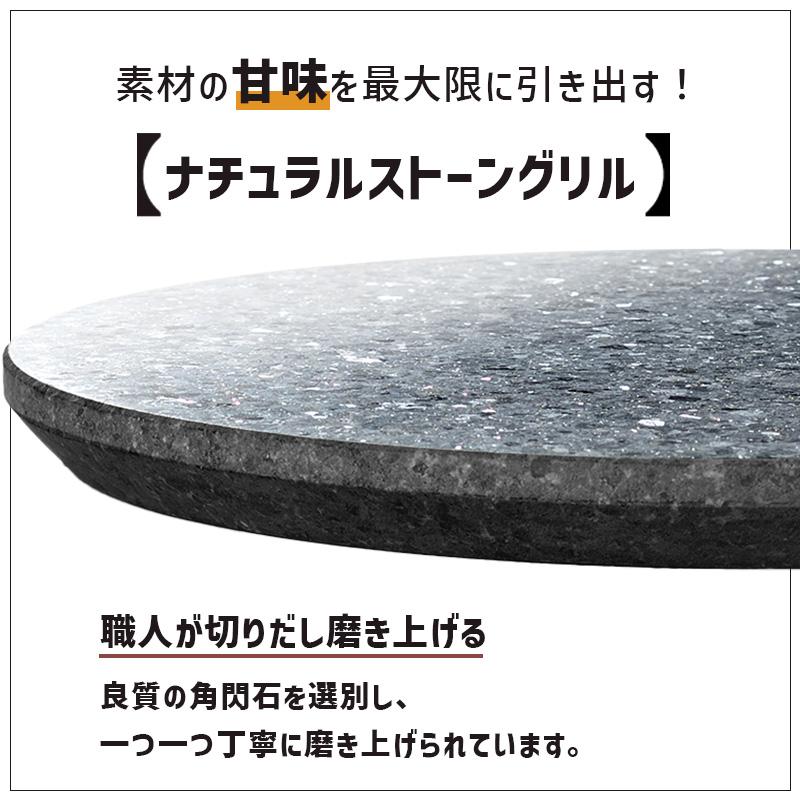 オークス（AUX） ナチュラルストーングリル 大人の石焼芋 OTS8400