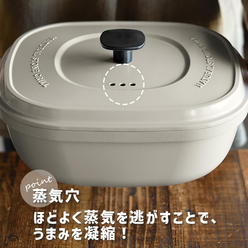 オークス（AUX） ナチュラルストーングリル 大人の石焼芋 OTS8400