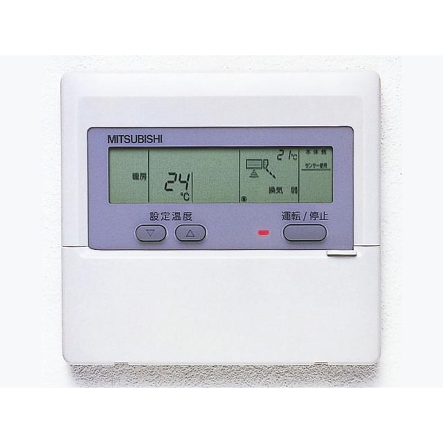 三菱電機（MITSUBISHI ELECTRIC） MAリモコン ワイヤード PAR-20MA