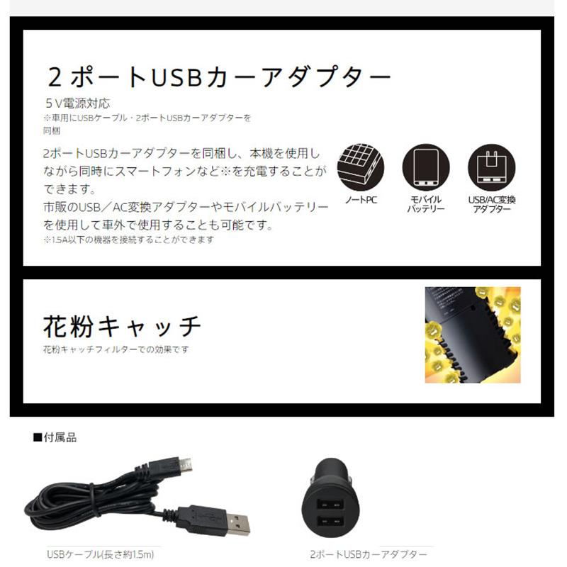 デンソー（DENSO） 車載用プラズマクラスターイオン発生機 ブラック