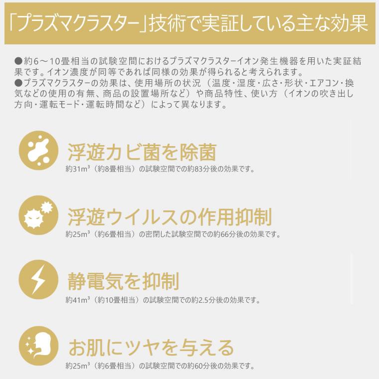 デンソー（DENSO） 車載用プラズマクラスターイオン発生機 ホワイト