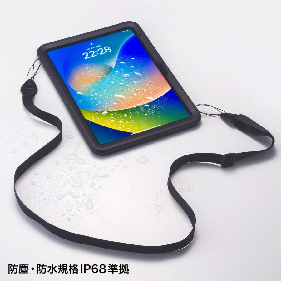 Apple第10世代iPad10.9インチ用耐衝撃防水ケース SANWA SUPPLY (サンワサプライ) PDA-IPAD1916｜telaffy｜02