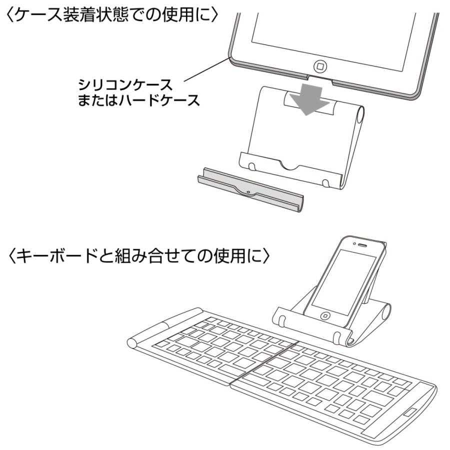折りたたみ式iPadスタンド(ブラック) SANWA SUPPLY (サンワサプライ) PDA-STN7BK｜telaffy｜09