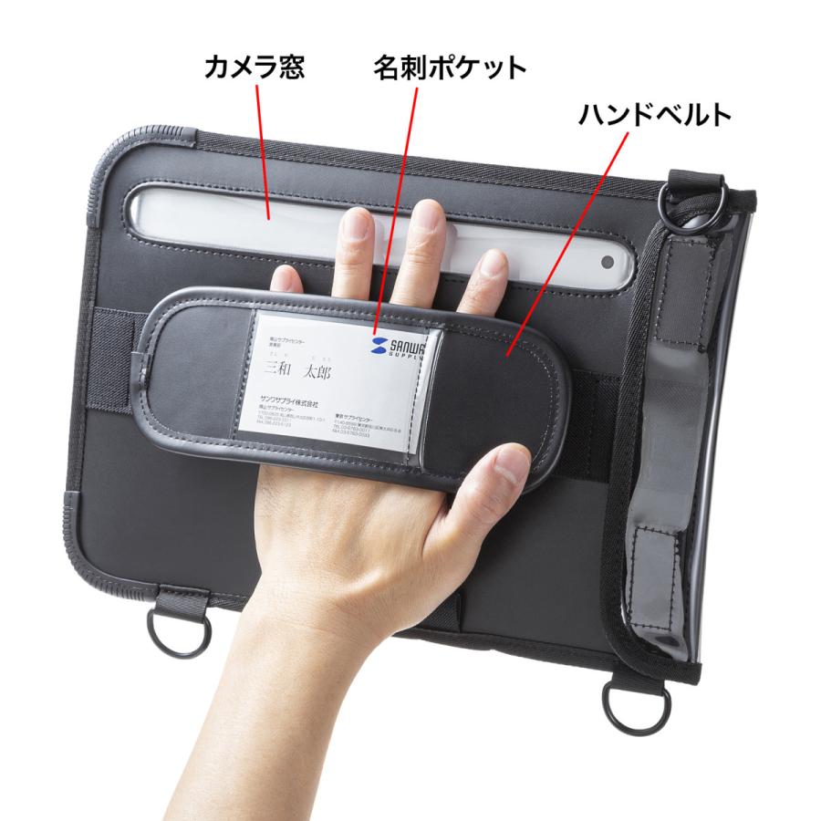 SANWA SUPPLY（サンワサプライ） ショルダーベルト付き11型タブレット