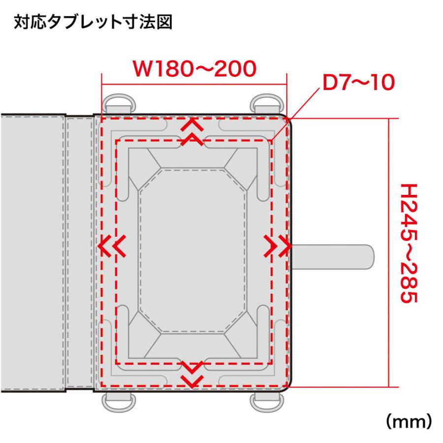 ショルダーベルト付き10.1型タブレットPCケース SANWA SUPPLY (サンワサプライ) PDA-TAB4｜telaffy｜09