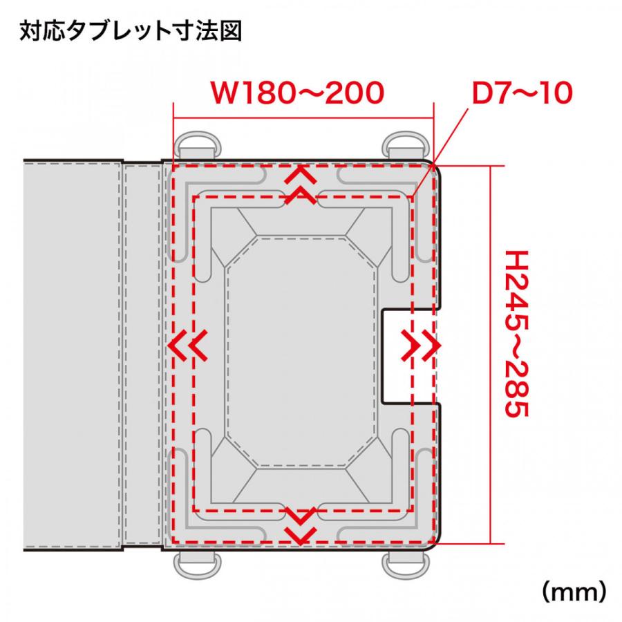 ショルダーベルト付き10.1型タブレットPCケース (背面カメラ対応) SANWA SUPPLY (サンワサプライ) PDA-TAB4N｜telaffy｜17