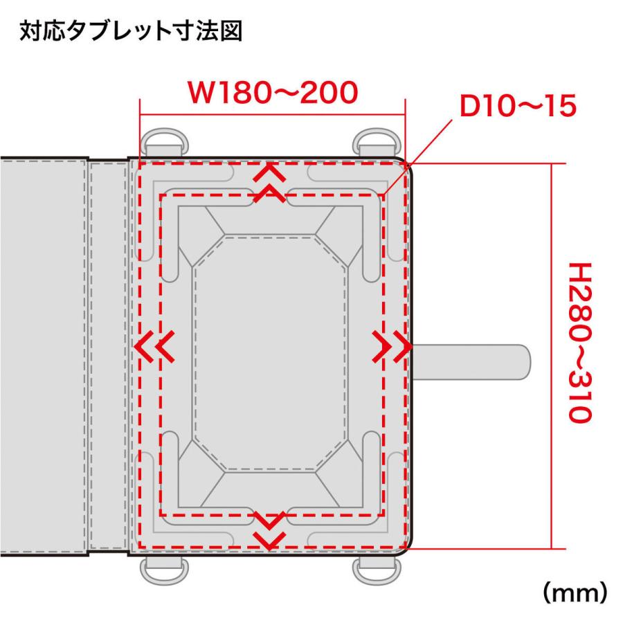 ショルダーベルト付き11.6型タブレットPCケース SANWA SUPPLY (サンワサプライ) PDA-TAB5｜telaffy｜14